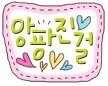 남은잡채를 활용한 스팸잡채주먹밥~