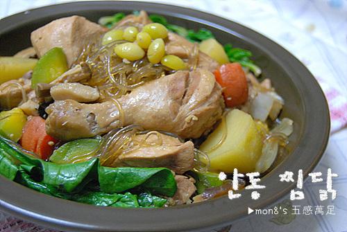 우리 아이들 겨울 보양식~ [안동 찜닭]