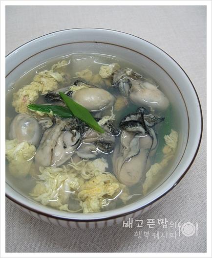 숙취 한방해소!!! 굴계란탕!!!!!!!!!!!!!!!!!!!!!!!!!!!
