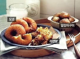 고구마맛탕