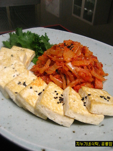 술을 부르는 맛! 두부김치