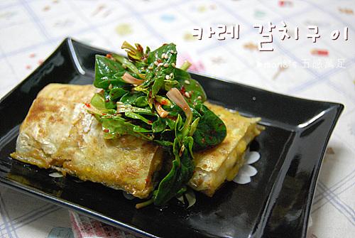 카레 갈치구이