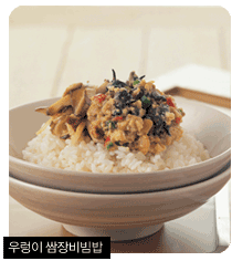 원기충전! 주말 비빔밥 한그릇