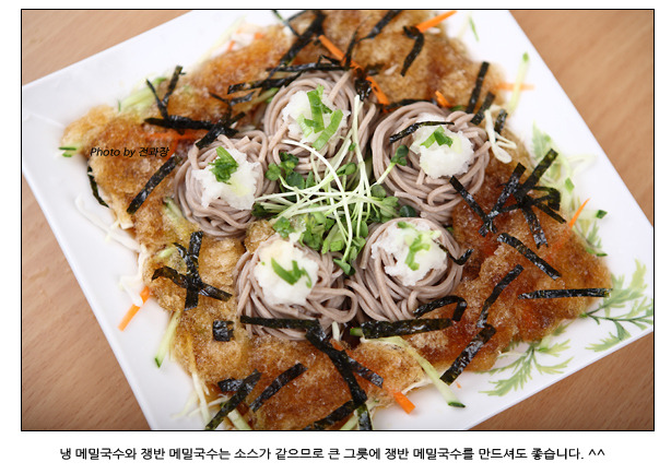 속이 뻥~ 냉 메밀국수