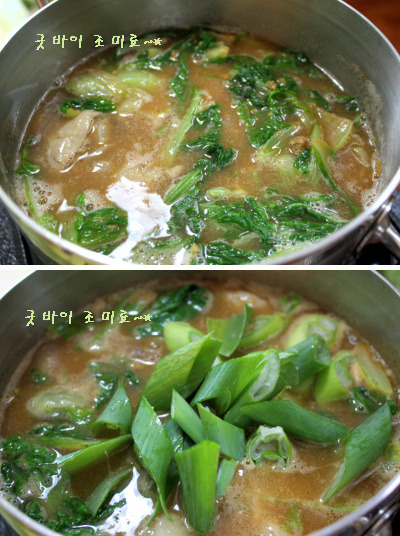 사골우거지