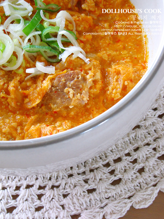 간단하고 쉽게 김치콩비지찌개만드는법...