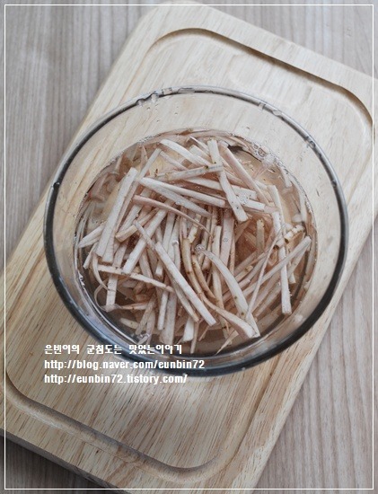 우엉김치