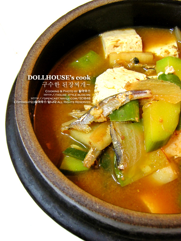 된장찌개~