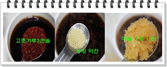 화끈하게 매운 돼지갈비찜