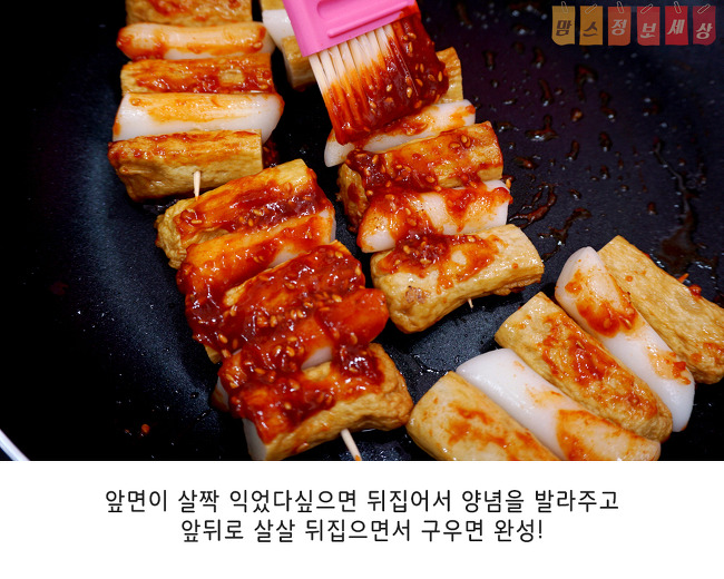 추억의분식 이미지