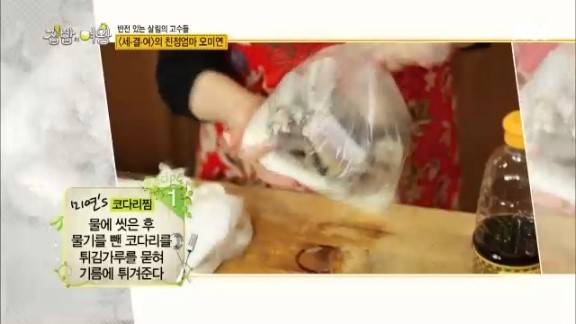 엄마코다리 이미지
